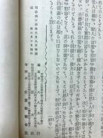 遠慶宿緑