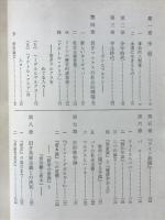 マルクス伝