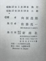 マルクス伝