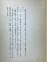 死の都ブリウジュ