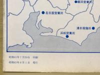 写真のジャンボー　1986年8月号