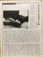写真のジャンボー　1985年2月号