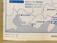 写真のジャンボー　1985年2月号