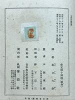 毛虫の舞踏会