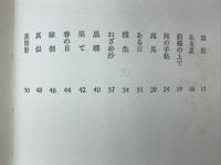 童顔