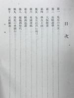 福沢諭吉