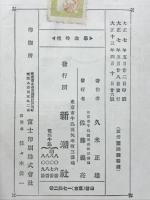 学生時代