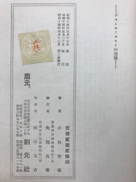 エッセンシャルコンフォート 大阪5行!古書! | tatihome.com