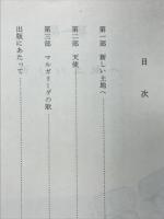 母なる奥地