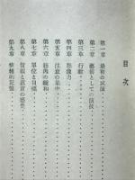 俳優修業