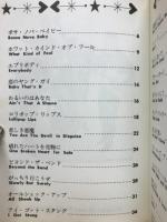 ROCK ON PARADE　最新ロックン・ロール全集