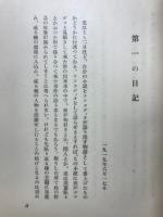 續文藝評論