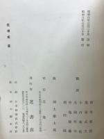 續文藝評論