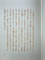 嶮しき快癒