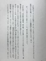 阿片