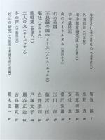一冊の本