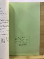 貝塚