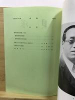 貝塚