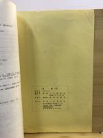 貝塚