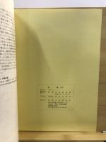 貝塚
