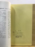 貝塚