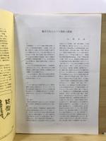 貝塚