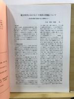 貝塚