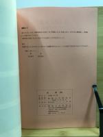 貝塚