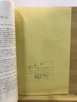 貝塚