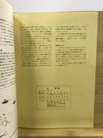 貝塚
