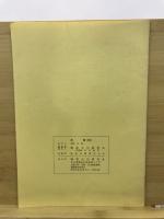 貝塚