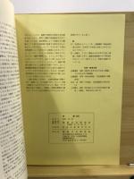 貝塚