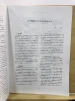 貝塚