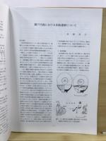 貝塚