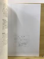 貝塚