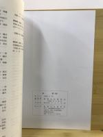 貝塚