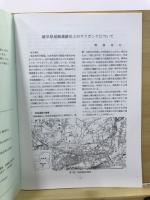 貝塚