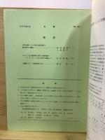 貝塚