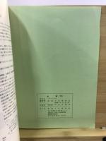 貝塚