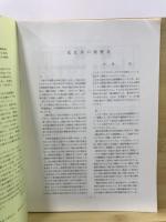 貝塚