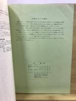 貝塚