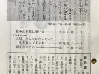 報恩講