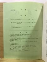 貝塚