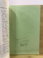 貝塚