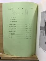 貝塚