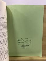 貝塚