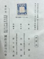 カンタベリ物語