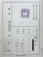 世界ユーモア全集1　英米編