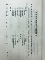 外国の新聞と雑誌