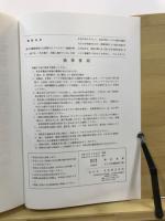 考古学雑誌 = Journal of the Archaeological Society of Nippon